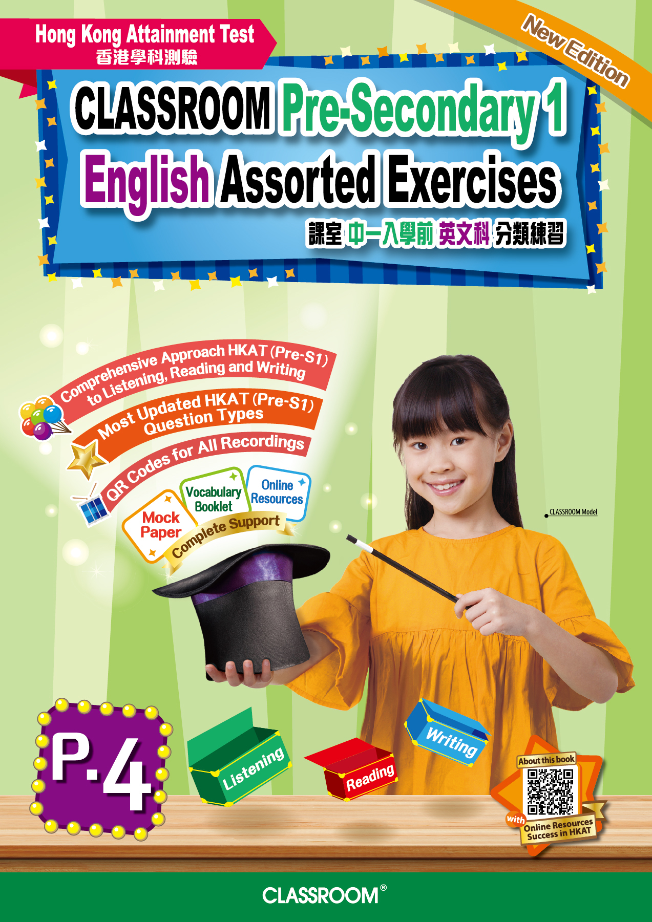 CLASSROOM Pre-Secondary 1 English Assorted Exercises [2019 Edition ...