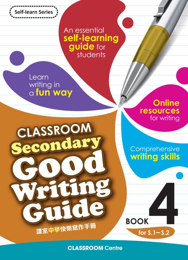 the good writing guide for education students pdf