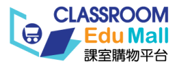 CLASSROOM-Edu-Mall-Logo_20220331